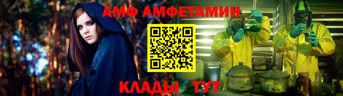 ГАШИШ  Тобольск  Меф   Вход с VPN  Канабис 
