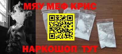 молекула духа Кинель