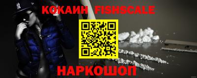 наркотики Кимры