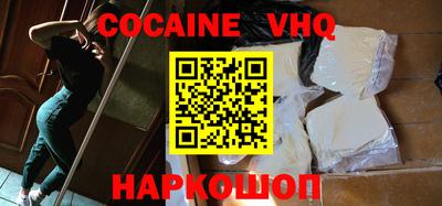 наркотики Кимры