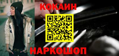 кокс Кингисепп