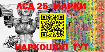 молекула духа Кинель