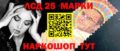 молекула духа Кинель
