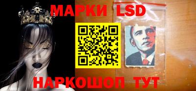 молекула духа Кинель