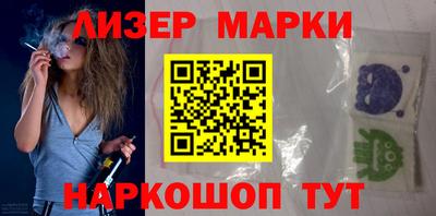 молекула духа Кинель