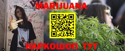 наркотики Кимры