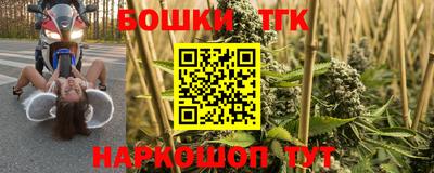 наркотики Кимры