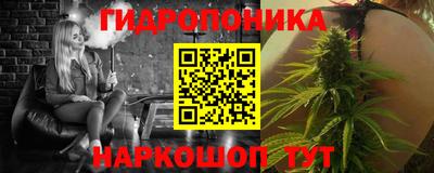молекула духа Кинель