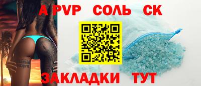 молекула духа Кинель
