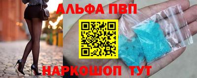 молекула духа Кинель