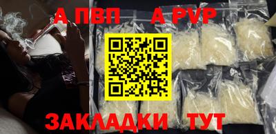 молекула духа Кинель