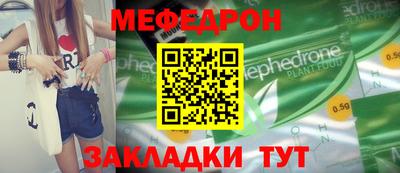 молекула духа Кинель