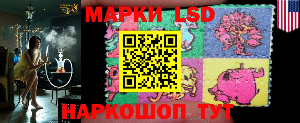 Марки NBOMe 1500мкг Тобольск