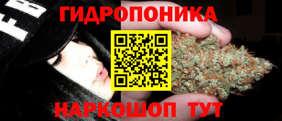 Марихуана THC 21% Тобольск
